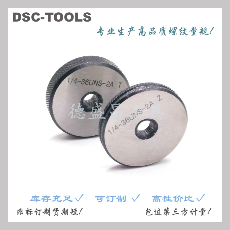 外螺纹与内螺纹加工的区别