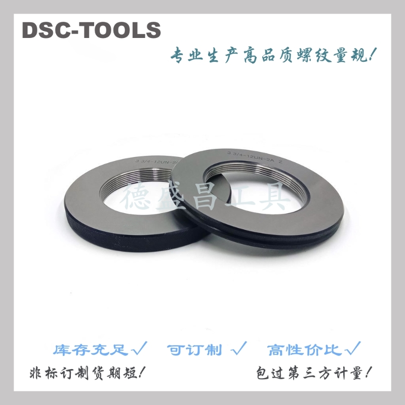 平行螺纹量规是怎样进行测量的？