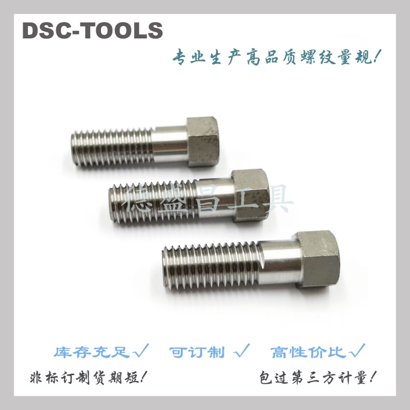 非标量规定做加工的介绍